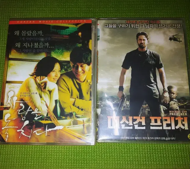 택포)DVD영화 2편.머신건프리처+사랑을놓치다 일괄저렴하게드립니다