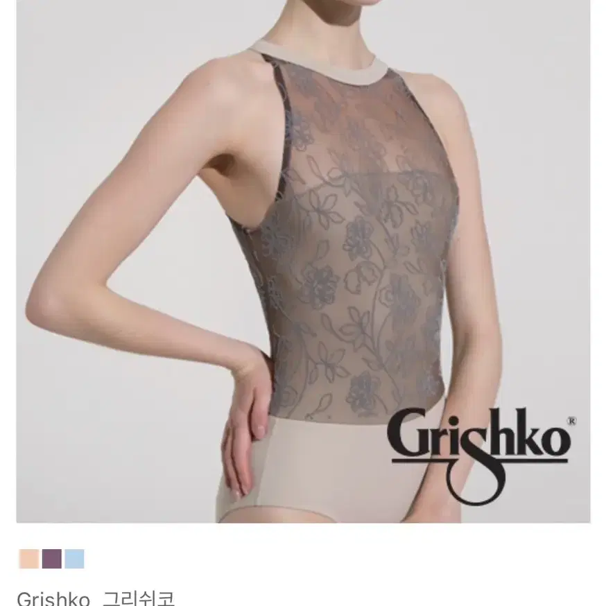 2021신상 그리쉬코 발레복 Grishko - DA2028MP S사이즈