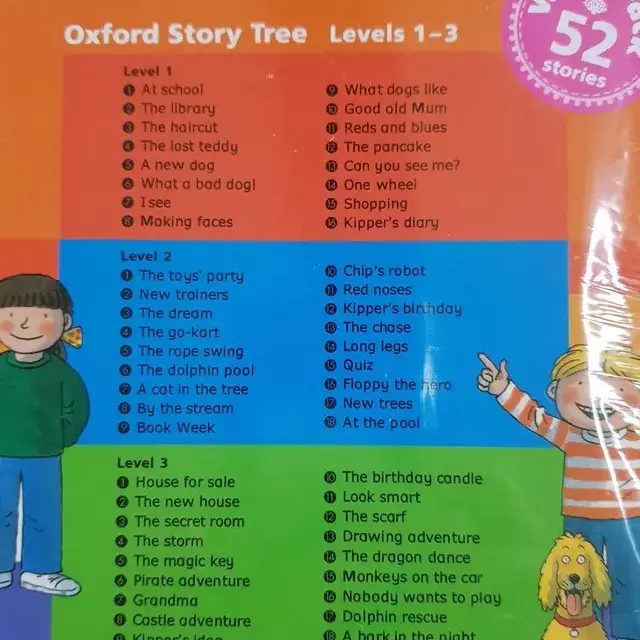 영어새책-Oxford Story Tree L1 52권(음원)