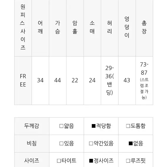 셔링 데님 원피스