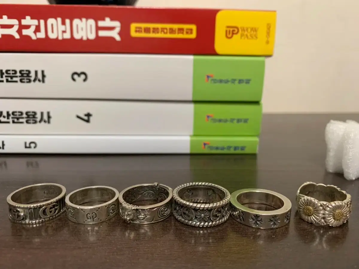 반지 6종일괄