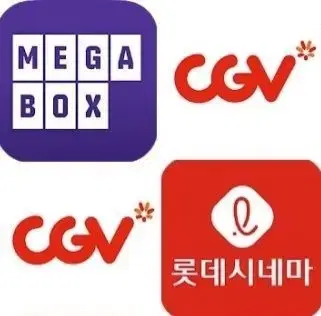 즉시예매*롯데시네마 Cgv 예매권 대리 예매 관람권 영화표 티켓 메가박스