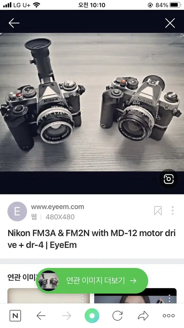 nikon 접사용 로우앵글 파인더