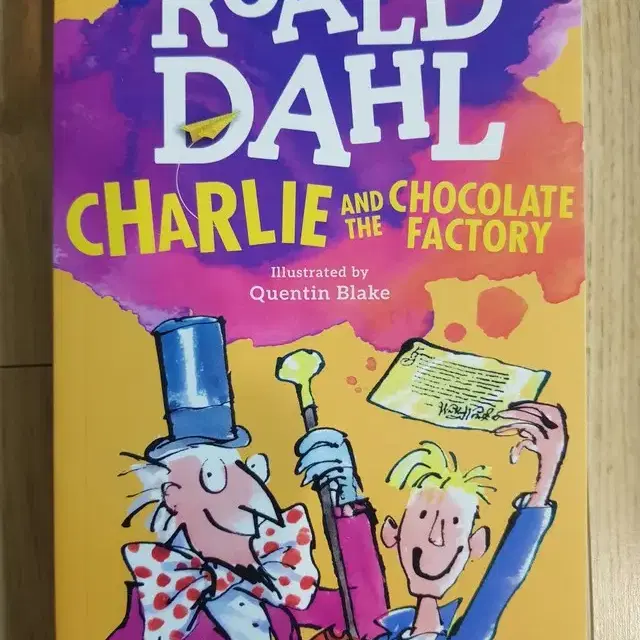 영어책-로알드달 소설 16종 Roald Dahl 박스셋(음원)