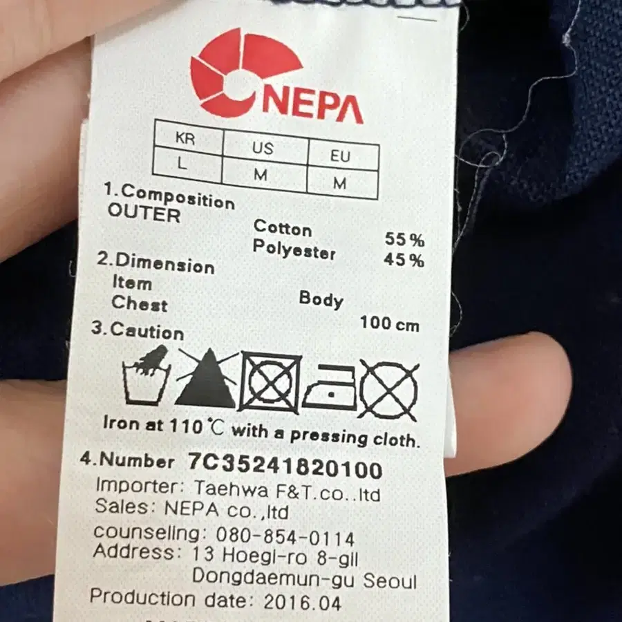 네파 NEPA 카라 티셔츠