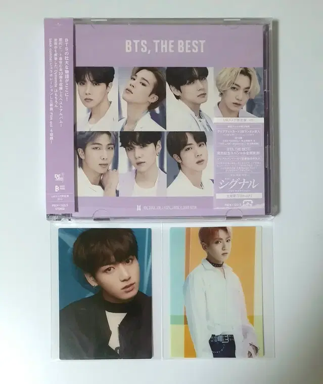 방탄 bts the best 베스트앨범 유니버셜 정국