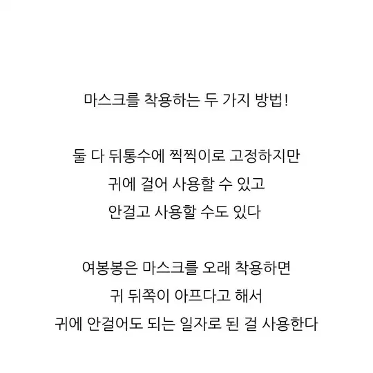 루프텐마스크