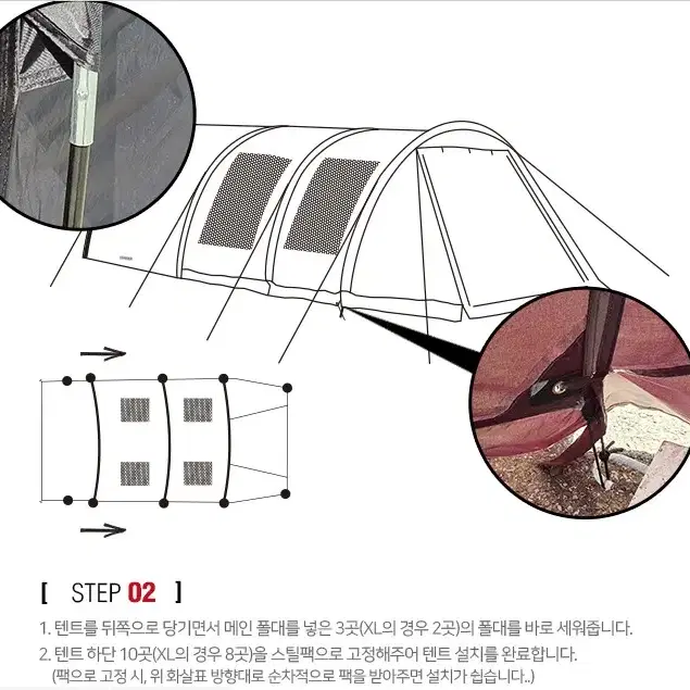 감성캠핑 차박 텐트 미개봉(새상품)