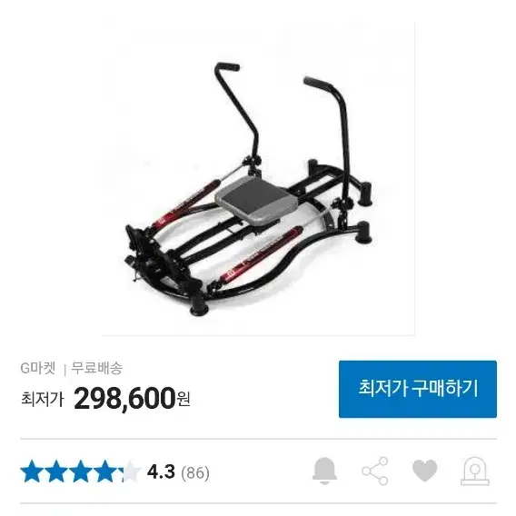 헬스운동기구(반석 비스펙 로윙머신)