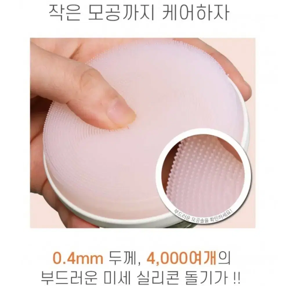 새것.국산)더마퀸클렌징브러쉬 모공 모공케어 세안브러쉬 물광피부 피부케어