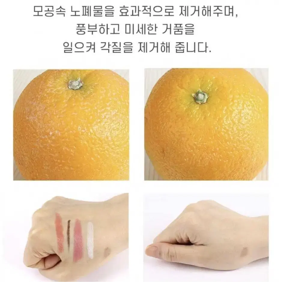 새것.국산)더마퀸클렌징브러쉬 모공 모공케어 세안브러쉬 물광피부 피부케어