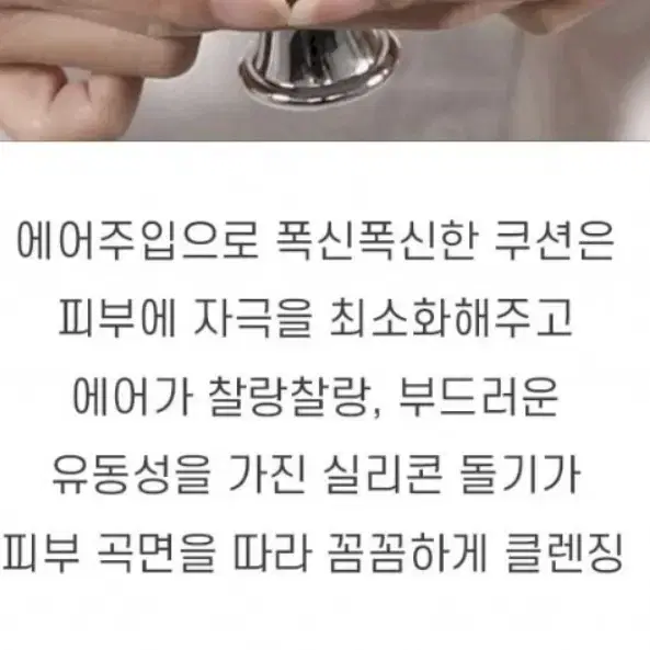 새것.국산)더마퀸클렌징브러쉬 모공 모공케어 세안브러쉬 물광피부 피부케어