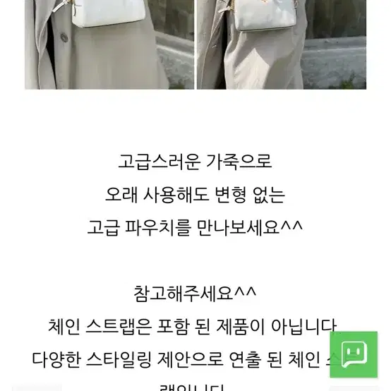 프라다가죽파우치