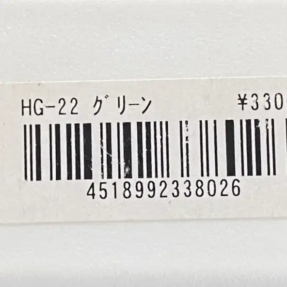 보크스 HG 글라스 안구 22mm 구체관절인형