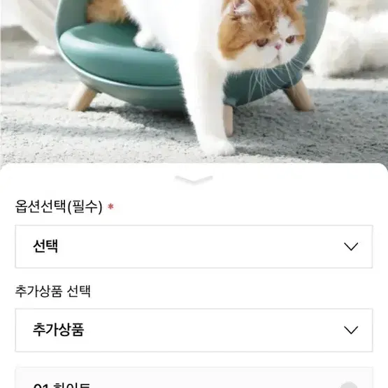 고양이 강아지 만능 하우스 (새제품) 정가73,900원