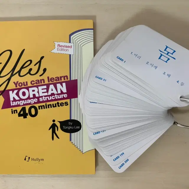 [새도서] Learn Korean + Voca card + CD 택포