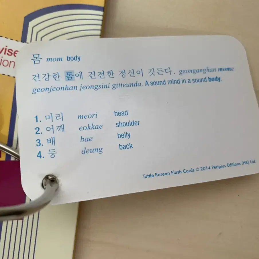 [새도서] Learn Korean + Voca card + CD 택포