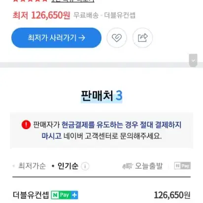 뿔테 메탈콤비 안경 벤픽스정품 초특가 원가이하 마지막 재고 판매