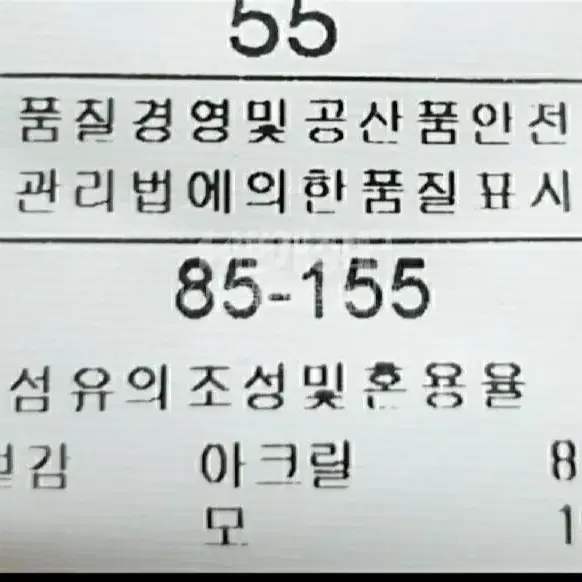 발렌시아 니트가디건