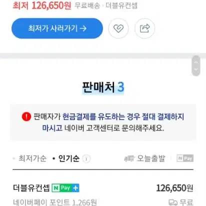 메탈 뿔테 동글이 아세테이트 콤비 안경 벤픽스 정품 원가 블루라이트 가능