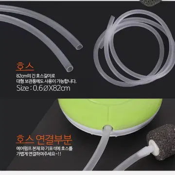 해루질 산소발생기: 5가지 인기 제품 리뷰 및 비교 2