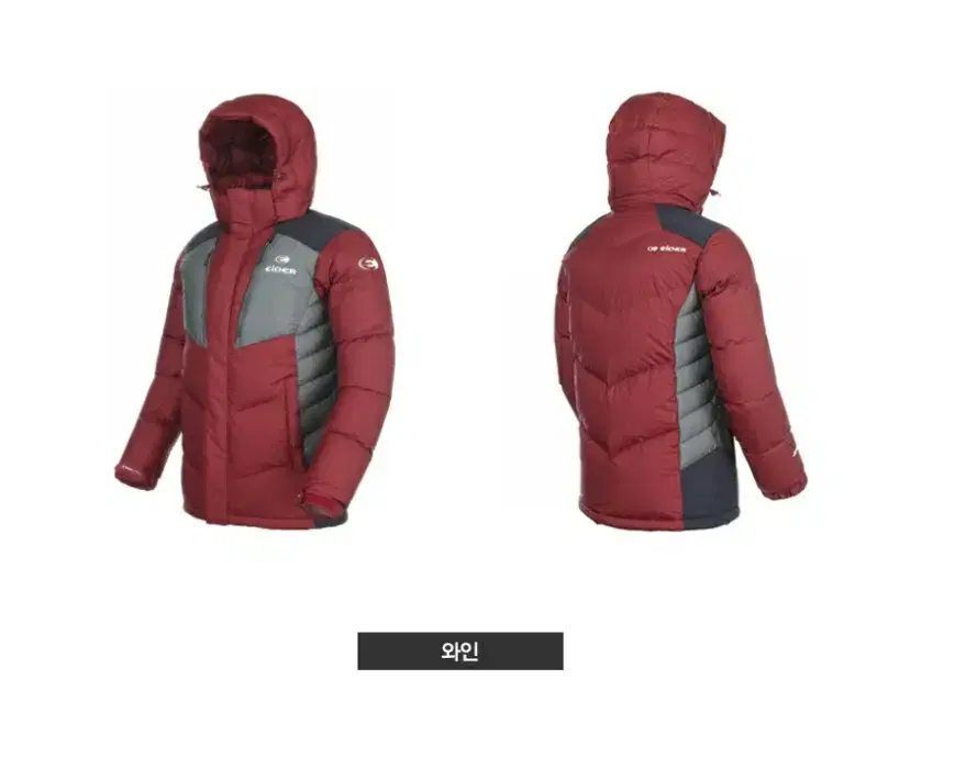 New ) Eider Melange Colorblocked Heavy Down Jacket DMF15503