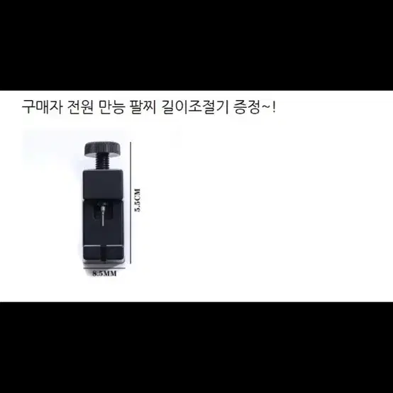 사은품+무료배송 게르마늄 팔찌 5종