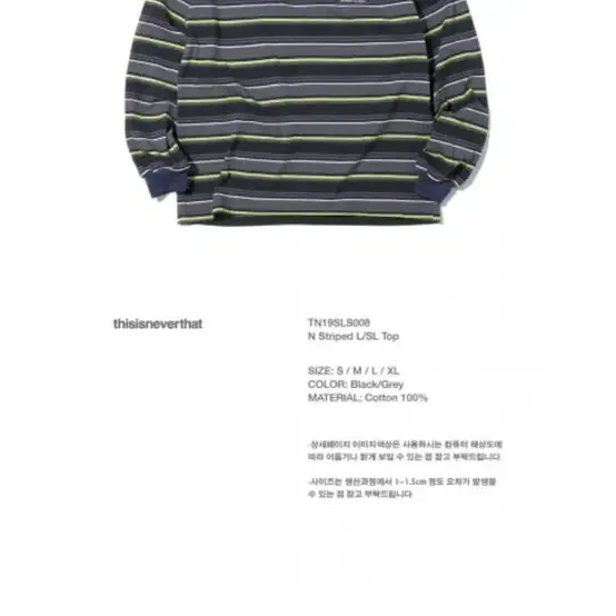 디네댓 롱슬리브 N Striped L/SL Top Black/Grey