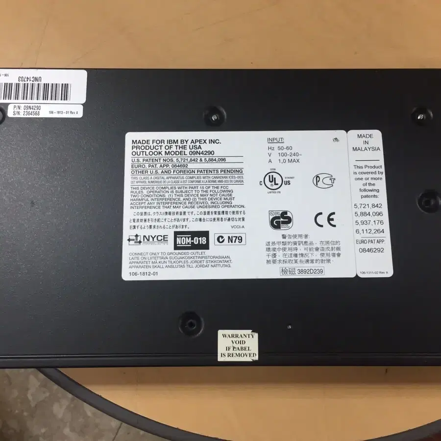 Apex Outlook IBM 4port KVM Switch