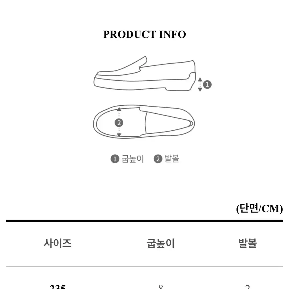 셔링 플랫 단화 (노랑)