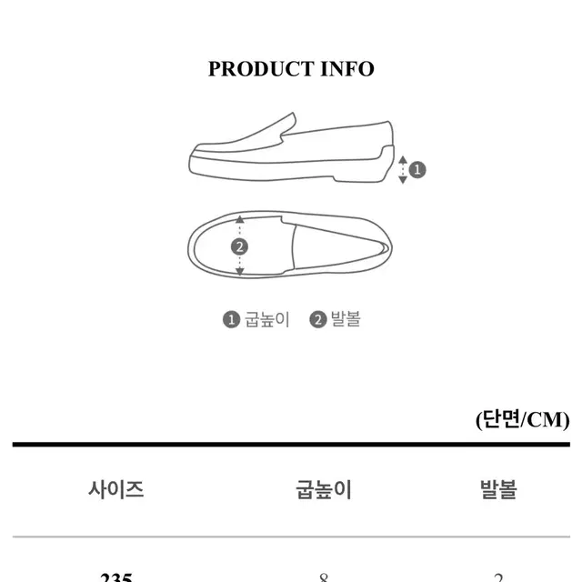 셔링 플랫 단화 (노랑)