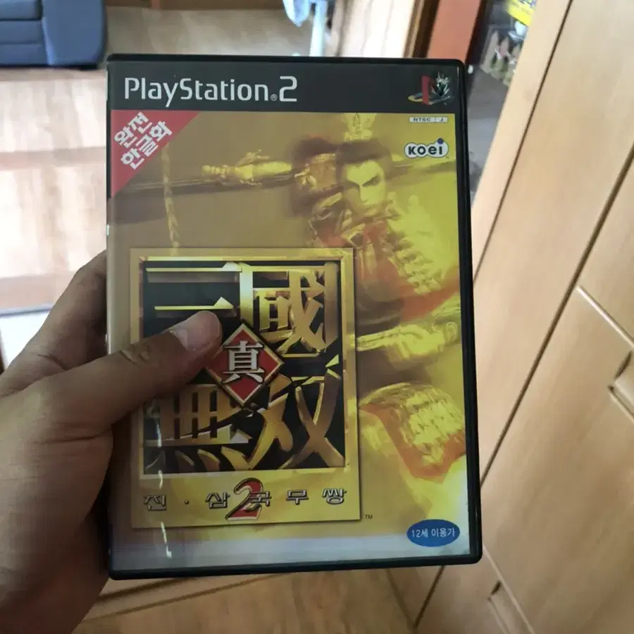 ps2 진삼국무쌍2 한글판 판매 합니다