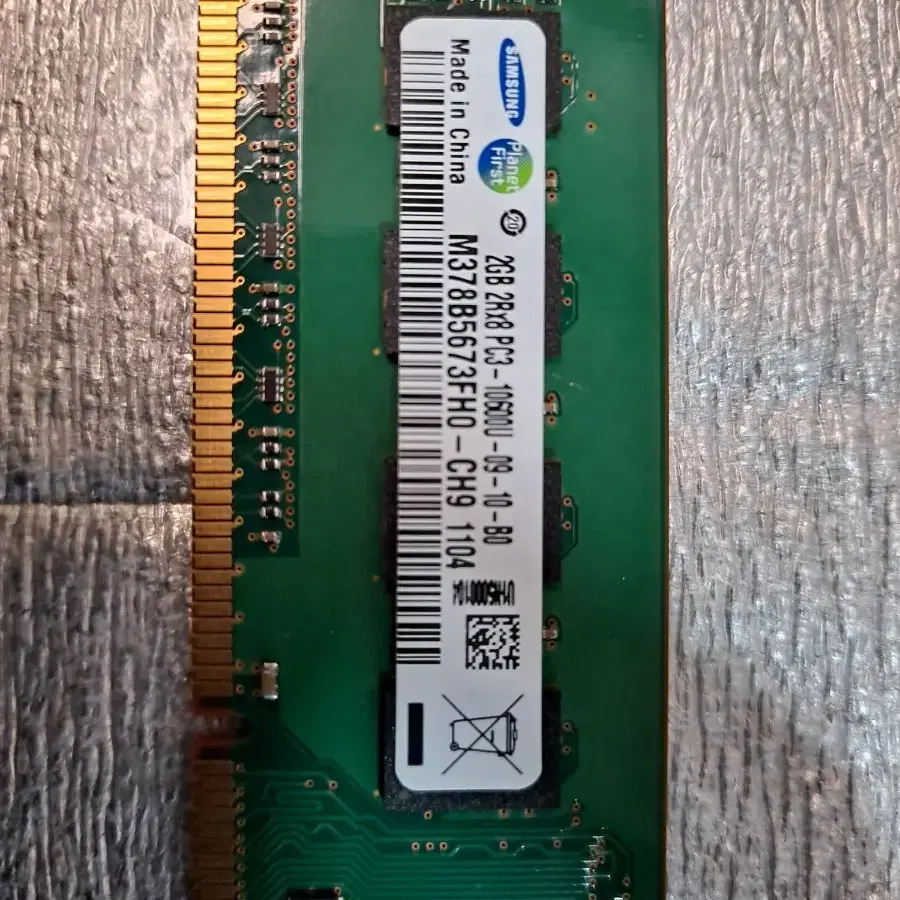 2GB  양면 PC3 10600U