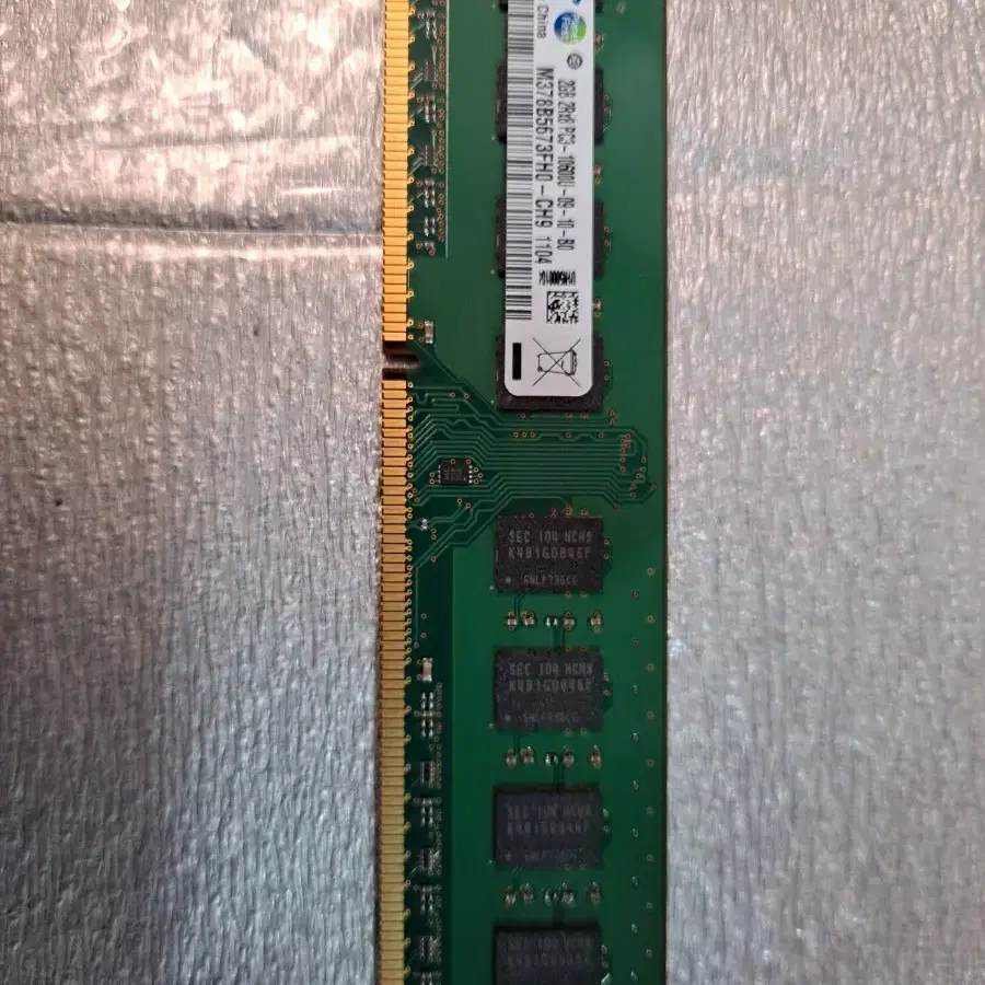 2GB  양면 PC3 10600U