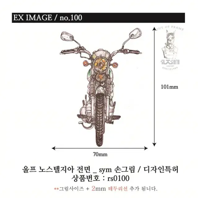 GADACOMPANY 노트북 자동차 캐리어 캠핑 스티커 6종세트 A599