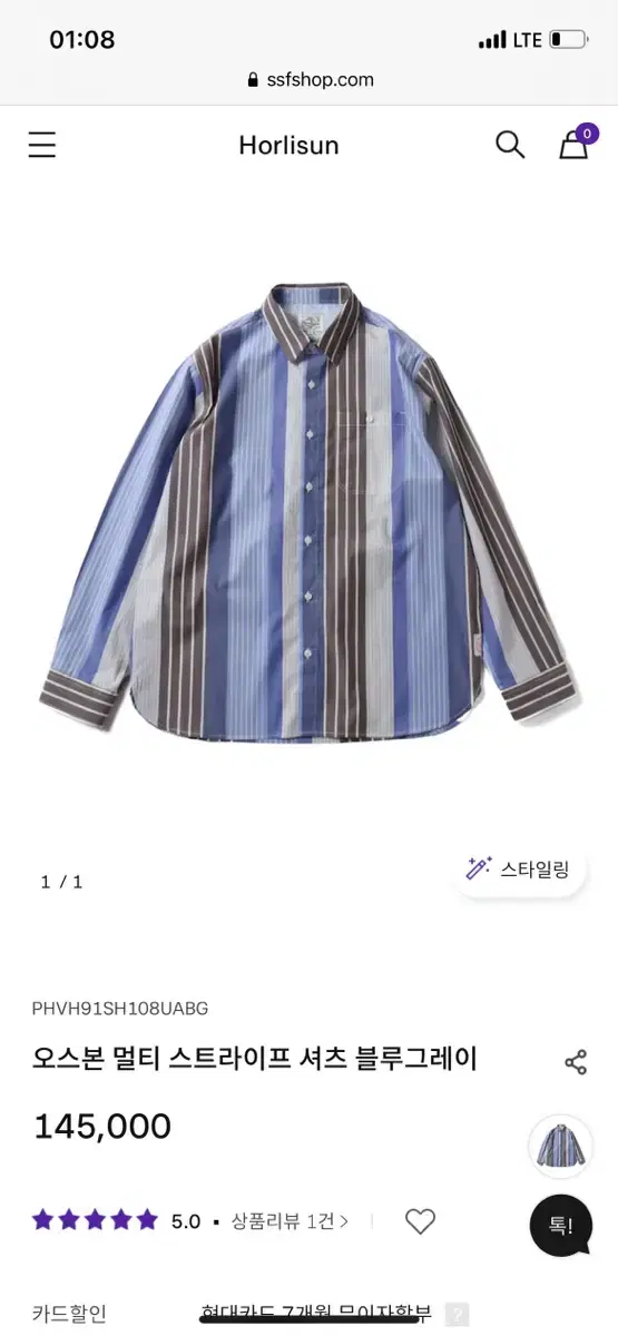 Hollisun horlisun striped shirt