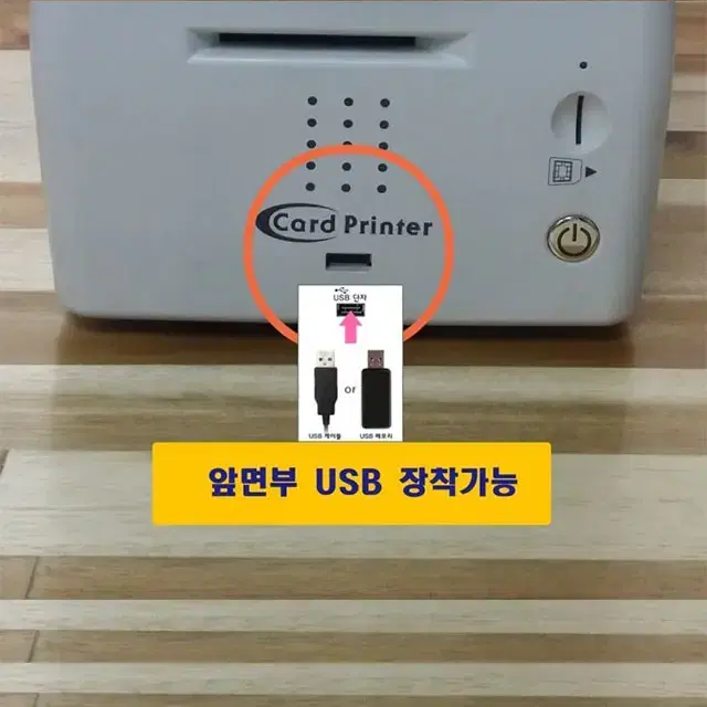 카드프리터  카드즉발기  카드발급기 TP9000 중고