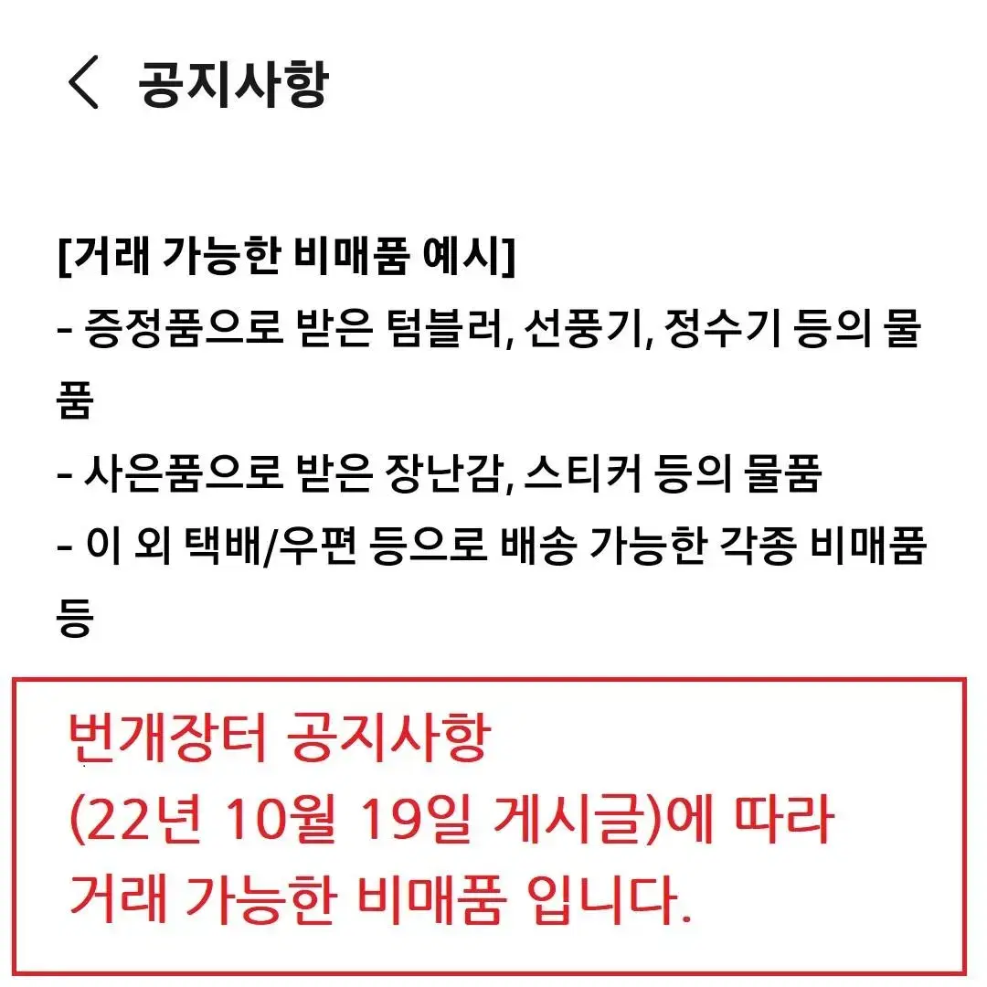 새상품. 프리메라 탁상 가습기 알리오 미니가습기