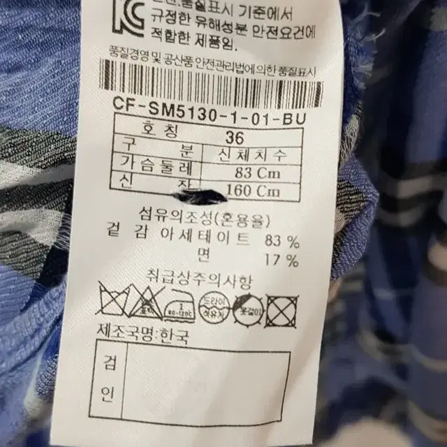 (36) 커스텀멜로우 여성 민소매 남방