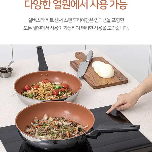 새상품 무배)실버스타 윤식당 스텐 후라이팬 인덕션 궁중팬 28cm