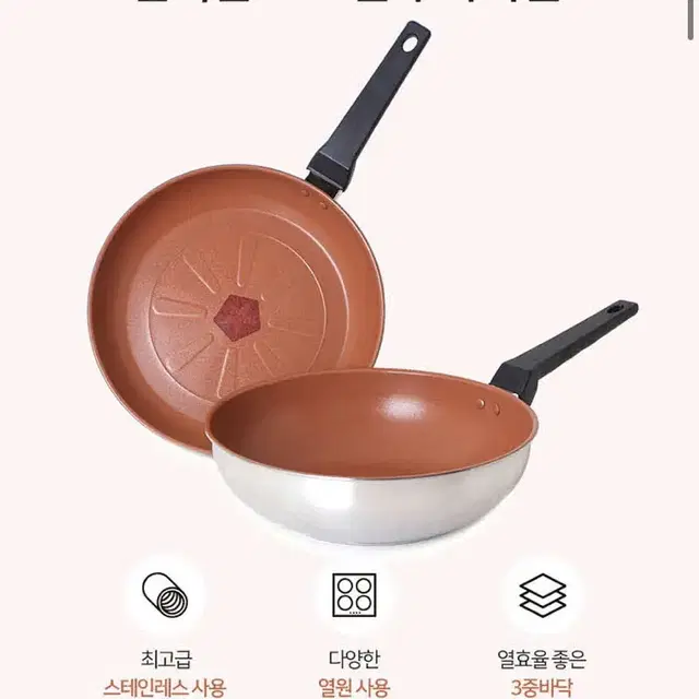 새상품 무배)실버스타 윤식당 스텐 후라이팬 인덕션 궁중팬 28cm