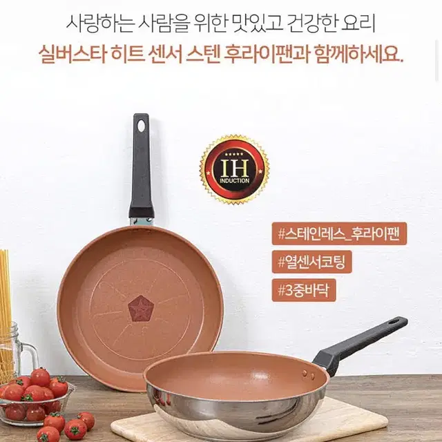 새상품 무배)실버스타 윤식당 스텐 후라이팬 인덕션 궁중팬 28cm