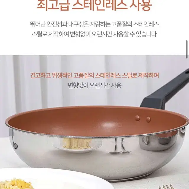 새상품 무배)실버스타 윤식당 스텐 후라이팬 인덕션 궁중팬 28cm