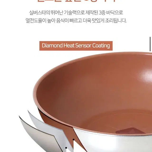 새상품 무배)실버스타 윤식당 스텐 후라이팬 인덕션 궁중팬 28cm