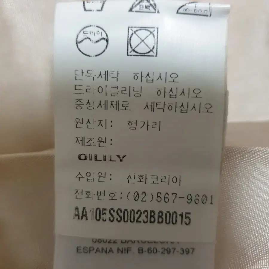 오릴리 겨울딩조끼 판매합니다