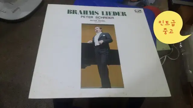 LP - Classical/Brahms lieder Peter Schreier