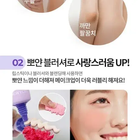 바를수록 화사한 피부가 되는 크림