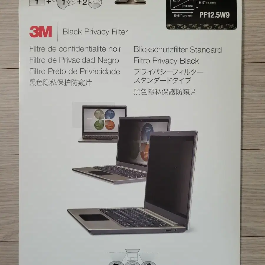 3M 블루라이트 차단 노트북 편광 보안필름 PF 12.5 W9