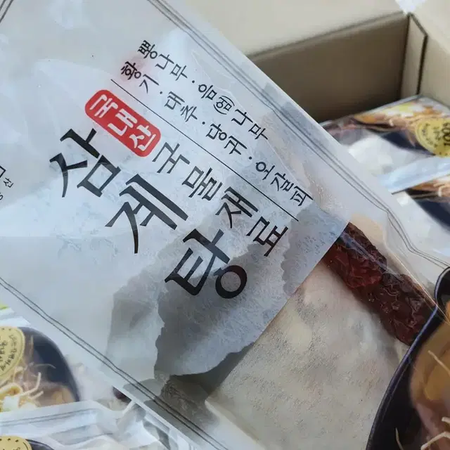 삼계탕재료 삼계탕한약재 백숙재료