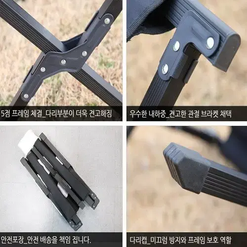 [무료배송] 캠핑 2인용 폴딩의자 야외 낚시 의자